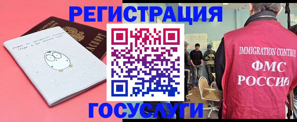 найти адрес прописки в Гремячинске